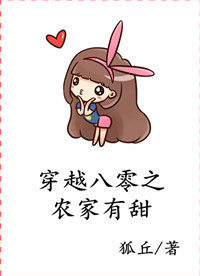 ��Խ����֮ũ���������