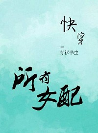 ����Ů���һ�����