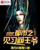 ����֮��ϰ����ү