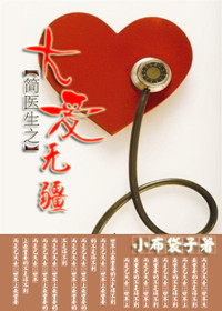 ��ҽ��֮���޽�