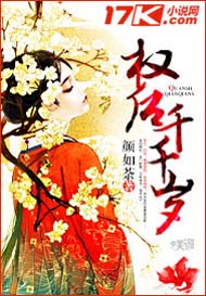 Ȩ��ǧǧ�����