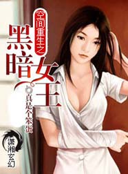 �ռ�����֮�ڰ�Ů������