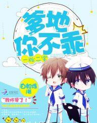 һ̥����:����,�㲻�Է���