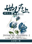 ����֮��������