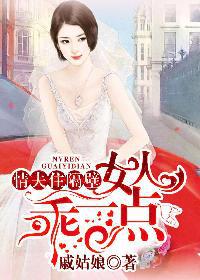 ���ס����:Ů��,��һ�����