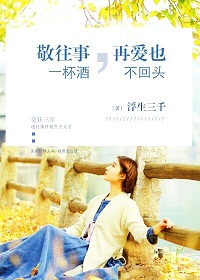 ������һ����,�ٰ�Ҳ����ͷ����