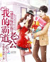 ʢװ�޸���:�ҵİԵ��Ϲ�