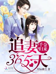 ǧ�����:׷��365��