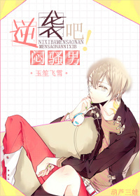 ��Ϯ��,��ɧ�У�����