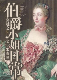 ��Խ֮����С���ճ�����