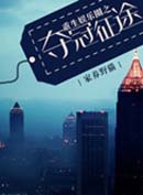 ��������Ȧ֮�����;����