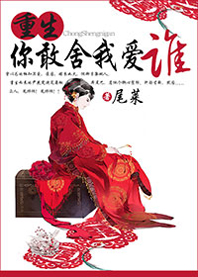 ����������Ұ�˭����