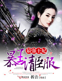 ��ǿ����,�����볼��