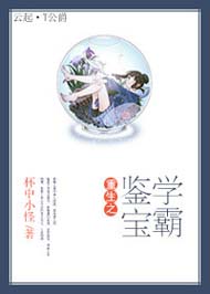 ����֮����ѧ�Է���