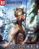 ��Խ��������