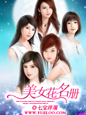 ��Ů���������