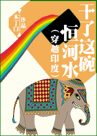 ����������ˮ(��Խ��)����