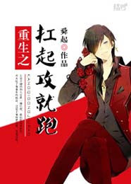 ����֮���𹥾���