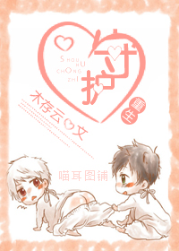 ����֮�ػ�