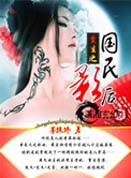 ����֮����Ӱ��