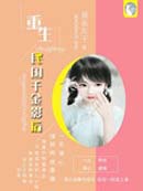 �������ǧ��Ӱ��