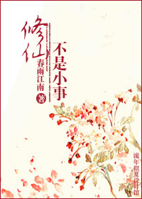 ���ɲ���С��