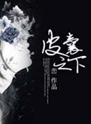 Ƥ��֮�·���