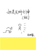(����)���ǹ���Ů��