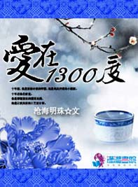 ����1300��