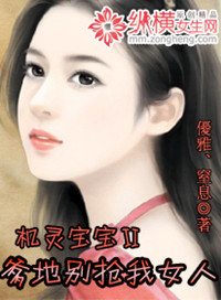 ���鱦������ر�����Ů��