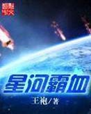 �ǺӰ�Ѫ����