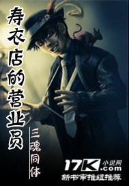 ���µ��ӪҵԱ����