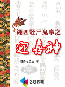 ������ʬ����֮ӭϲ�����