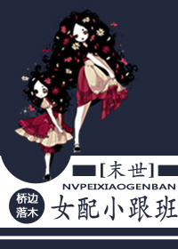 ĩ��֮Ů��С�������