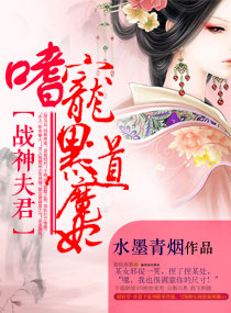 ս�����ȳ��ع�ħ��