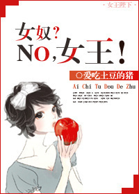 Ůū��NO,Ů��������