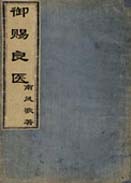 ������ҽ����