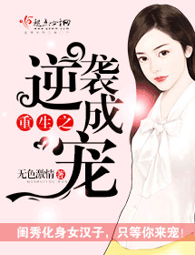 ����֮��Ϯ�ɳ����