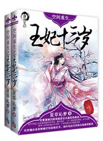 �ռ�����֮����ʮ�������