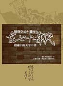 �����ռ���������ʮ�������