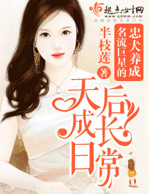 ���ɳ��ճ�