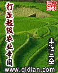 ���쳬��ũҵ�۹�