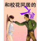 ��У��ͬ�ӵĴ������