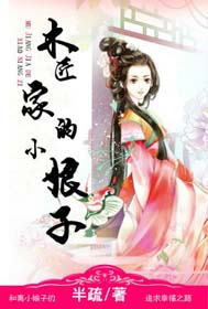 ľ���ҵ�С���ӷ���