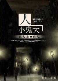 ��С�������