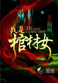 ���ǹײ�Ů����