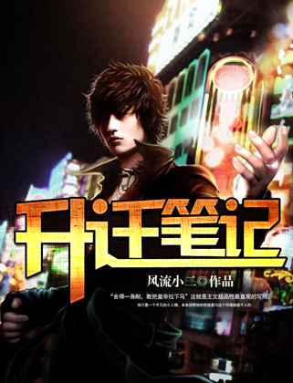 ��Ǩ�ʼǷ���