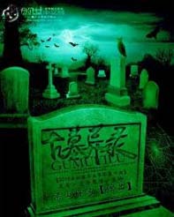 ��Ĺ��¼����