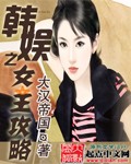 ����֮Ů������
