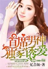 ��ϯ����,������������